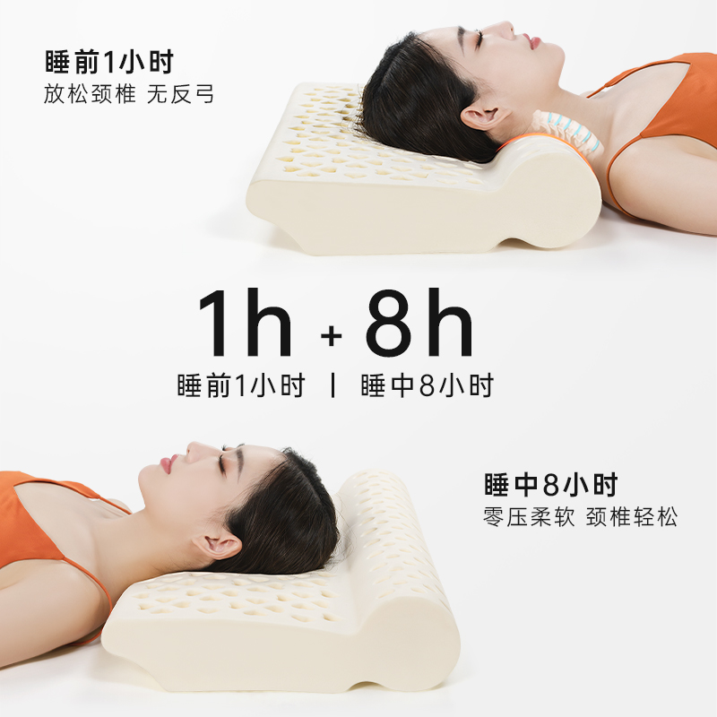 【自营】POKALEN颈椎枕乳胶枕头护颈椎睡觉专用正品泰国天然圆柱