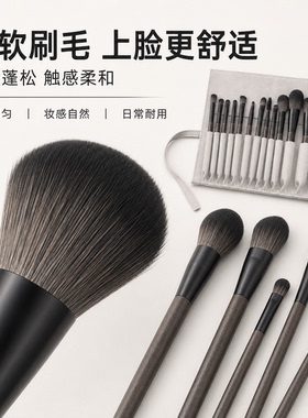 化妆刷套装全套刷沧州散粉刷粉底