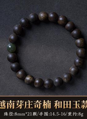 品保真越南芽庄白奇楠沉香手串男沉水级棋楠文玩佛珠手链女