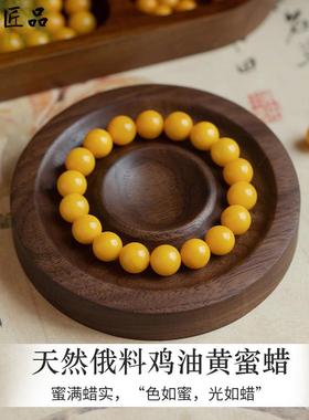 品天然原矿蜜蜡手串女鸡油黄色琥珀原石盘玩轻奢小众礼物男