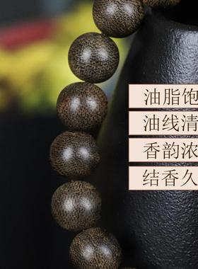 天然野生沉香文莱黑棋奇楠蛇皮纹佛珠手串11mm九分沉水男女款孤品
