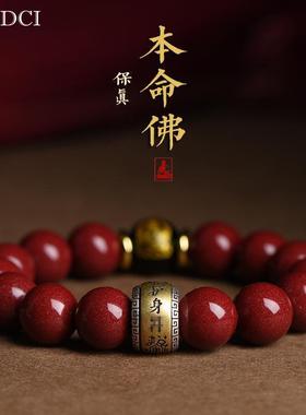 CORDCI印度小叶紫檀手串男士高档本命年手链情侣佛珠生日礼物盘玩