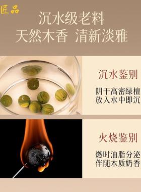 品天然老料绿檀木手串男阿根廷108颗吊坠沉水级念珠手链女