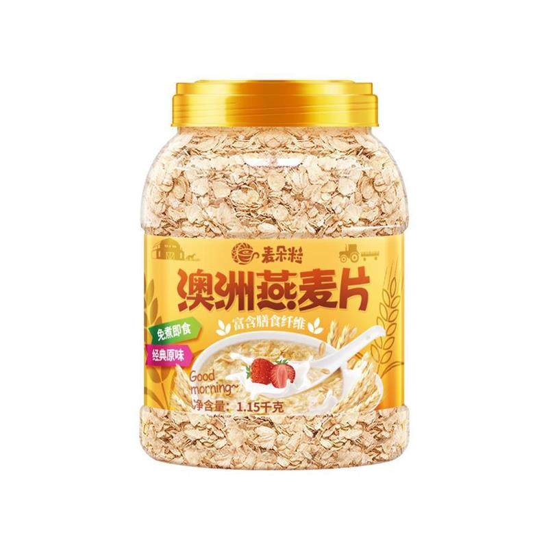 燕麦片5斤2罐即食无糖精麦片早餐冲饮泡未脱脂纯麦片健身代餐食品,淘宝优惠券,粉丝福利购,淘宝优惠卷