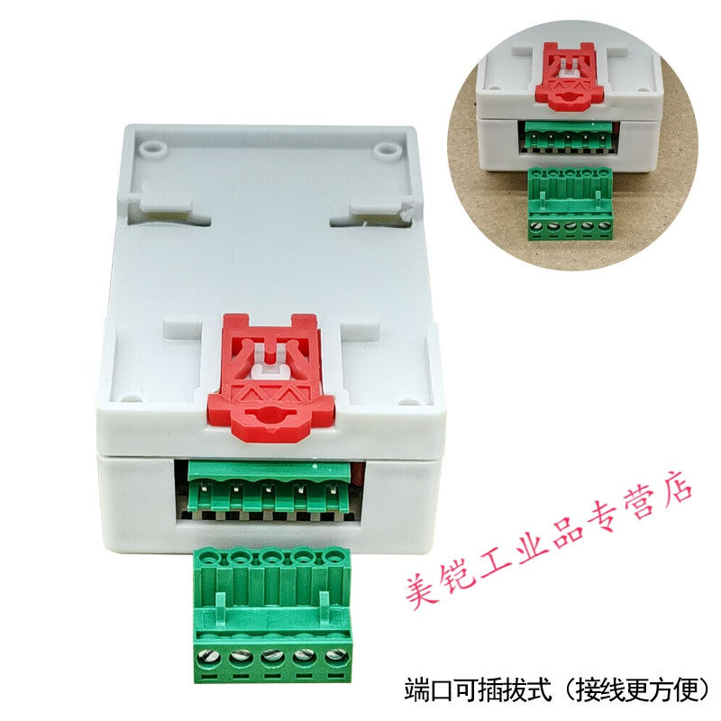 5v12v240v延时继电器模块触发定时循环开关两双路脉冲器导轨带壳Y