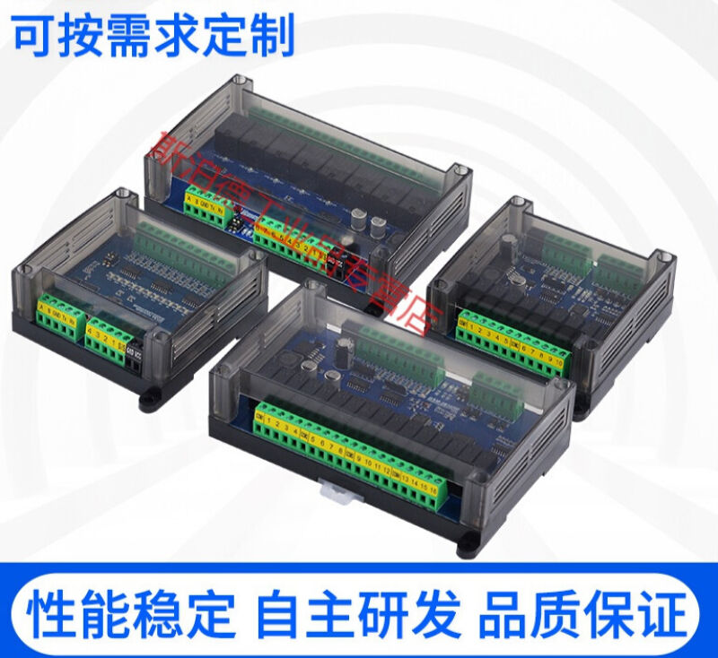 RS232/485串口继电器模组IO扩展Modbus模块智能工业数据采集定制