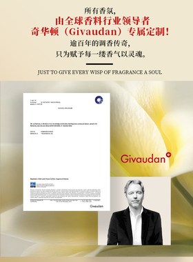 柏丽兹香氛沐浴露酒店同款檀木香