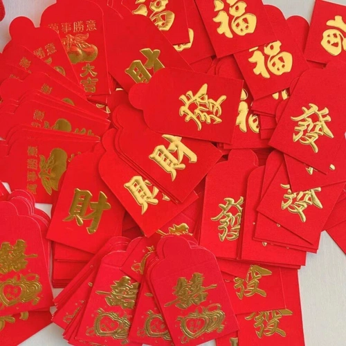 Spot Fast Отправить мини -красную конверт монеты благословение Слово свадебная кровать сокрушительный таможенная таможенная и изысканная медная монета маленькая красная конверт исходной фабрика бесплатная доставка