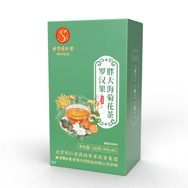 北京同仁堂罗汉果胖大海菊花茶养肺润肺烟炎茶嗓子干痒润嗓子茶-图3