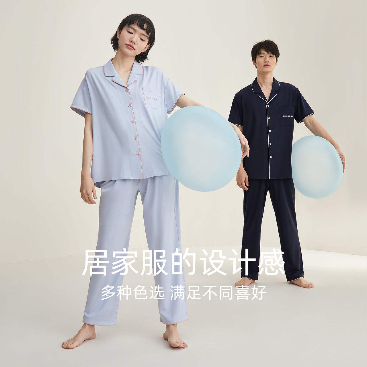 红豆情侣睡衣短袖长裤棉质男士夏季薄款凉感女宽松休闲家居服套装