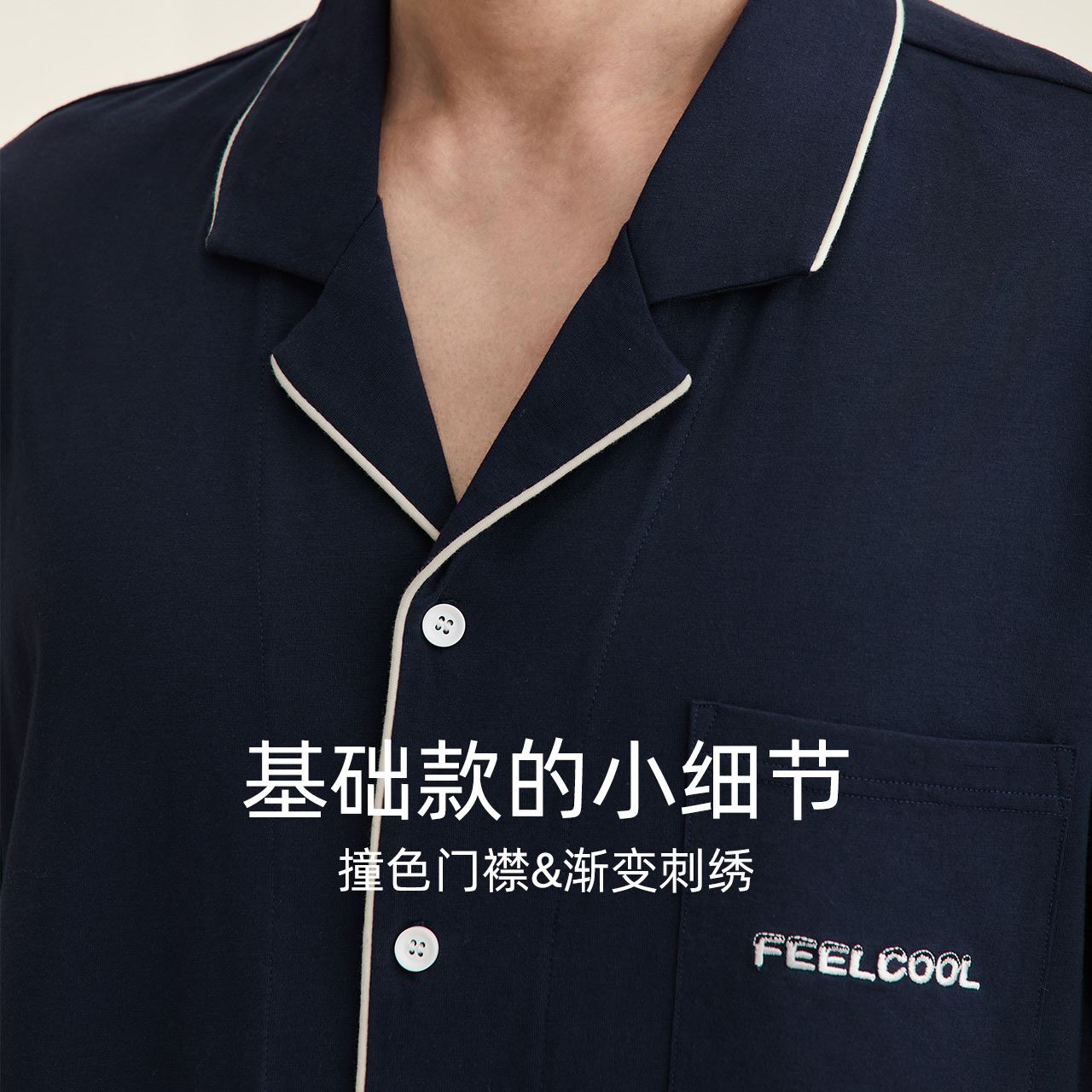 红豆情侣睡衣短袖长裤棉质男士夏季薄款凉感女宽松休闲家居服套装