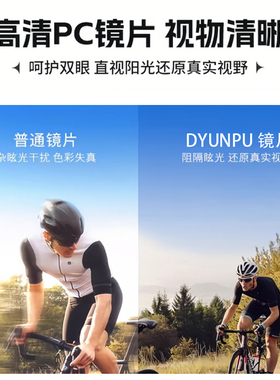 日夜两用骑行眼镜男款变色太阳镜