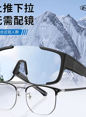 登山护目镜墨镜可套近视防风雪镜
