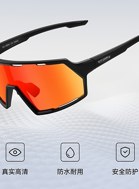 雪地护目镜登山滑雪眼镜防紫外线