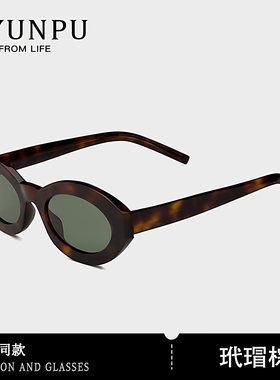 复古猫眼墨镜女玳瑁墨绿色高级感2025新款太阳镜防晒防紫外线M136