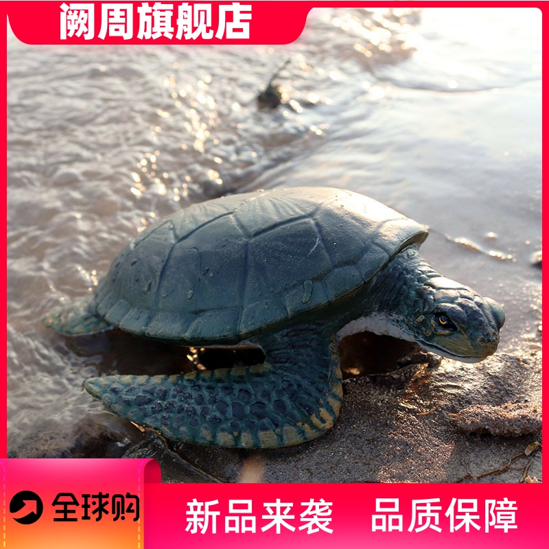 儿童认知仿真海洋生物动物模型大海龟乌龟王八龟模型玩具摆件 - 图2