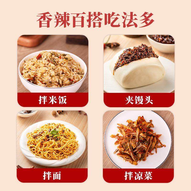 2025年新鲜花椒芽酱麻香麻辣味夹馍酱拌饭拌面酱下饭酱调味拌饭酱,淘宝优惠券,粉丝福利购,淘宝优惠卷