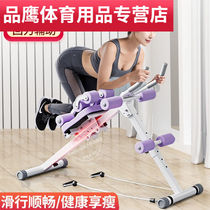 Valley Ship Body Wash of abdominal muscles Abs Fitness Equipment Bodybuilding Machine Lazy people to collect abdominal exercise theorizer for domestic women Practicing Beauty Waist Machine