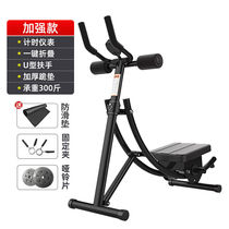 ChengHongabs Muscle Fitness Equipment Bodybuilding Equipment for lazy people to collect abdominal exercises for abdominal exercises Abs Diarrhea training theorizer (strengthened