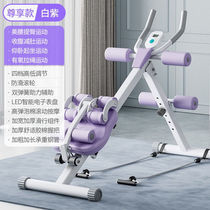 Piedine da PN Volume belly machine Abdominal Muscles abs Abs Fitness Equipment Bodybuilding Equipment for lazy people to collect abdominal exercise speed into domestic women