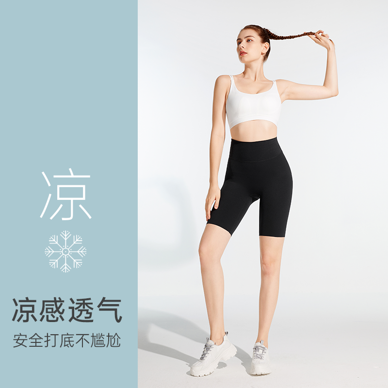 夏季高腰提臀瑜伽裤女裸感打底裤 cocofit打底裤