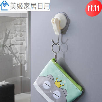 ABDT hook suction cup hook glass strong suction air suction hook wall suction load-bearing suction wall ຈອກດູດເປົ່າ