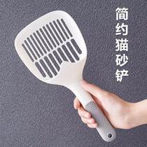 Cat Sand Shovel Kitty Shoveling Shit God Instrumental Cat Poop Cat Shit Iron Shovel Small Hole Cat Sand Instrumental Large Size Minima Pet Supplies