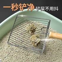 Cat Sand Shovel Cat Shovel Shit Shovel Tofu Cat Sand Non-Stainless Steel Cat Sandiron Metals kitty Supplies Big All Divine Instrumental