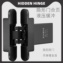 Invisible door hydraulic hinge buffer Automatic door closing concealed door concealed door concealed door concealed two-dimensional adjustable cross hinge