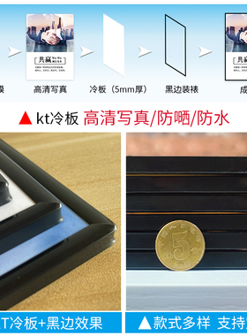 公司墙面装饰KT板定制好看不贵