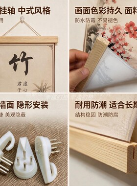 十大名医挂画养生馆新中式装饰画