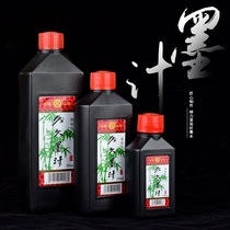 Ink with high concentration High level terbright painting and calligraphy for long time ink clear cabin Woodwork Ink Juice site Bullet Line Construction Special