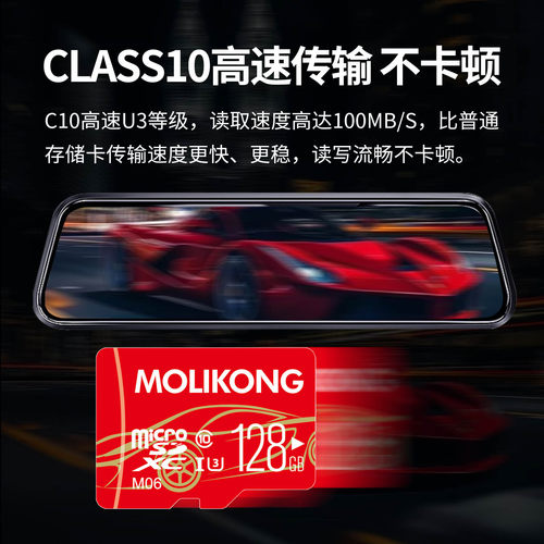 奇瑞瑞虎8pro/plus行车记录仪存储卡虎9/7风云艾瑞泽内存卡储存卡 - 图2
