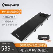kingcamp OUTDOOR ULTRA LIGHT FOLDING BED OFFICE SINGLE AFTERNOON BED PORTABLE ALUMINUM ALLOY CAMPING LINE MILITARY BED