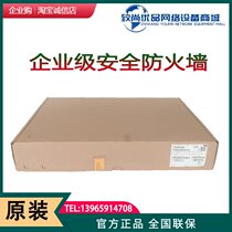 Thousands of noodles One 1000000001000 Class of the table-mouth 4ge is the type Lower one trillion Anti-wall China usg6101 Fire in the middle of the fire