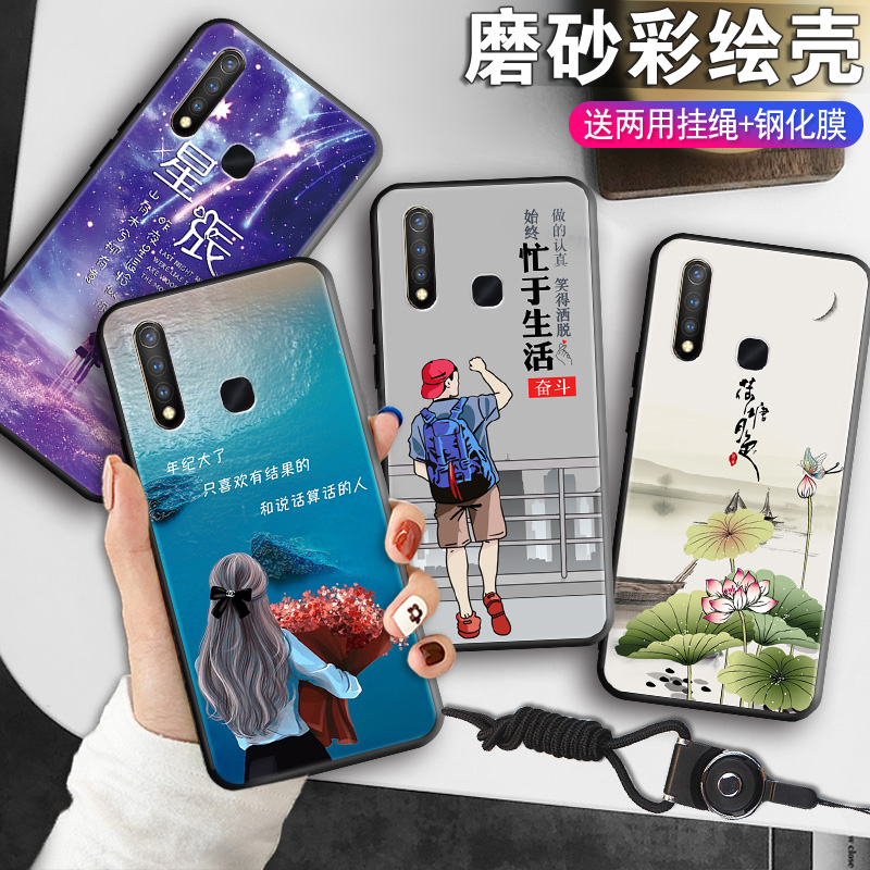 适用于viovy5s手机壳。vivoz5i忙着赚钱vivoy5s女款彩绘viv0y5s男voviy5s保护套vivoy5s防摔vivo丫5s硅胶y5s - 图0