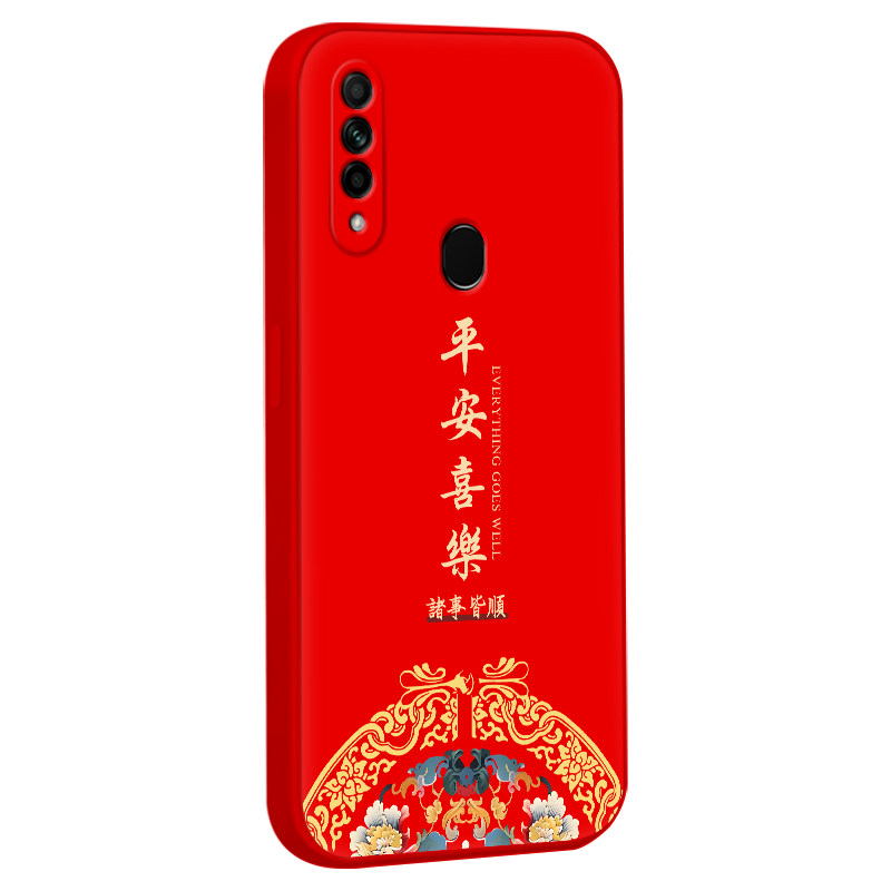 Luck·Rider适用于OPPOA8手机壳pdbt00外壳oppa8喜庆PDBT00好运连连0pp0a8爆款opooa8软壳PDBM00本命年pdbm00,淘宝优惠券,粉丝福利购,淘宝优惠卷