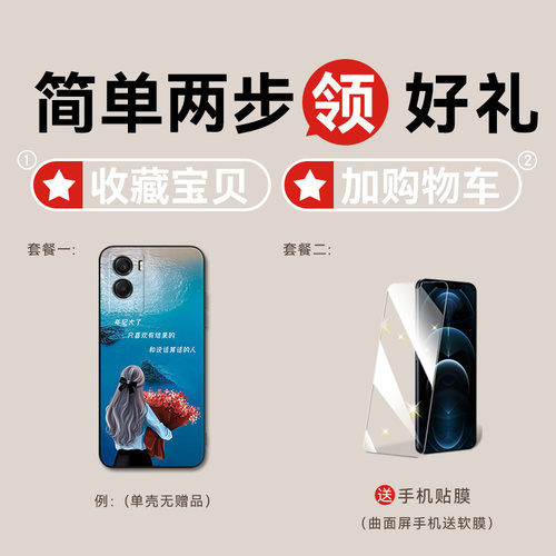 LuckRider适用于vivoY55s手机壳v1vo y55s潮男y72t全包V2164A日常搭配viv0Y55s网红爆款vviov y55s外壳v2164a - 图2