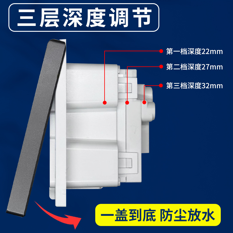 名迪冰箱专用内嵌式插座面板超薄型五孔隐形86嵌入式防水开关插板 - 图2