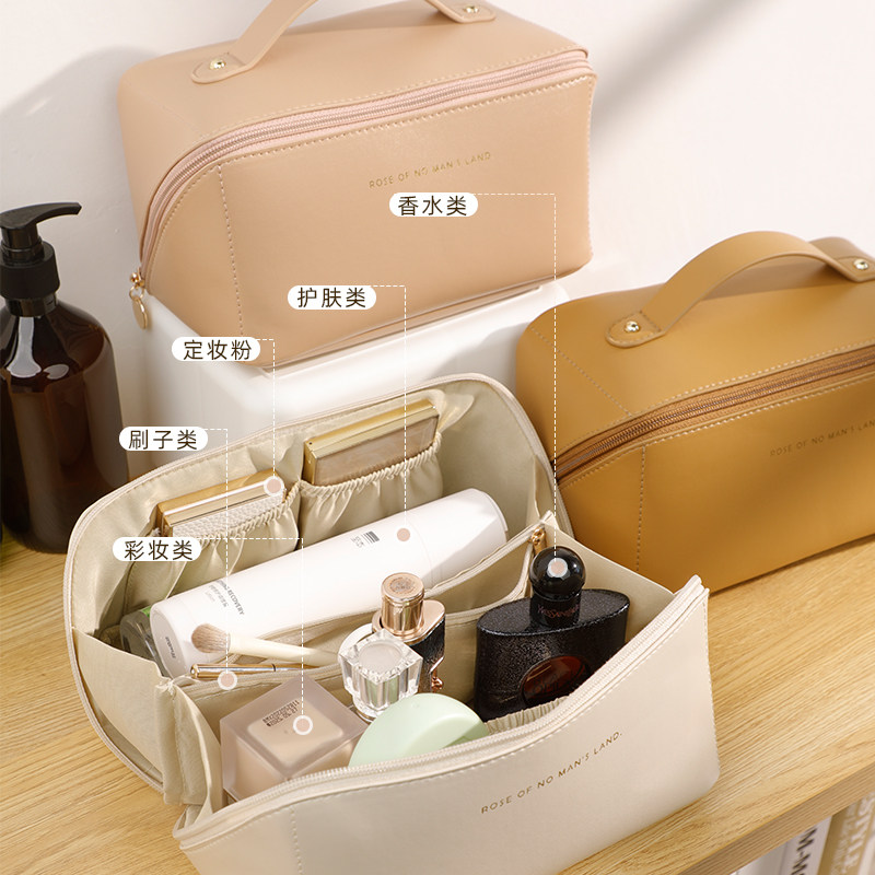  家彩达化妆包