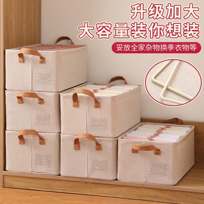 衣物收纳盒衣柜分层分隔内置桌面整理筐抽屉杂物分类分格储物神器