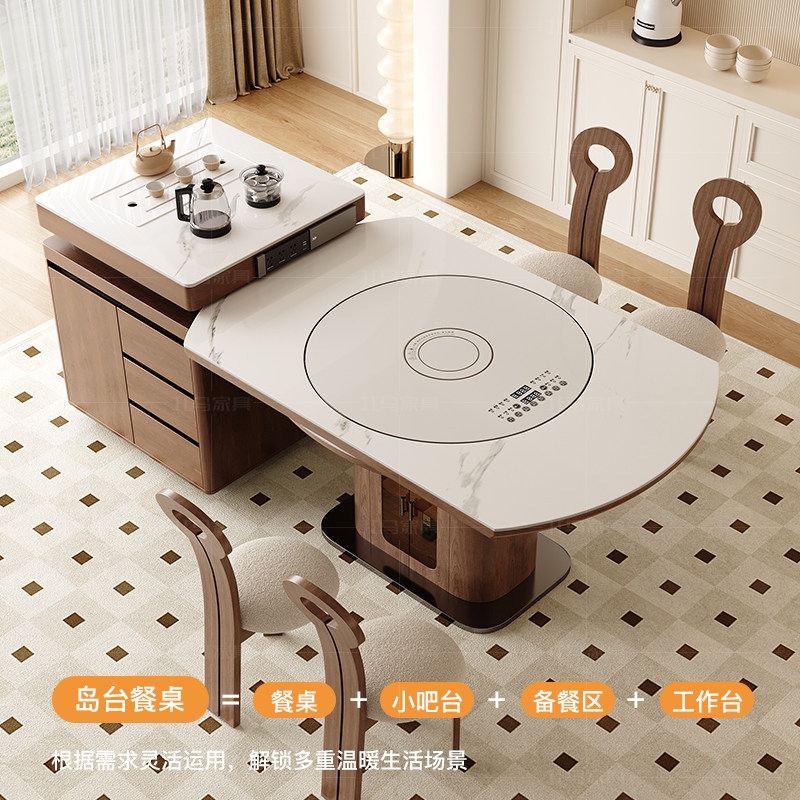 国家补贴北马岩板岛台餐桌一体家用可分离带智能转盘实木伸缩圆桌,淘宝优惠券,粉丝福利购,淘宝优惠卷