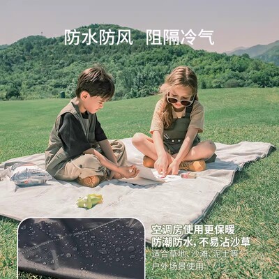KingCamp户外野餐垫午休毛毯