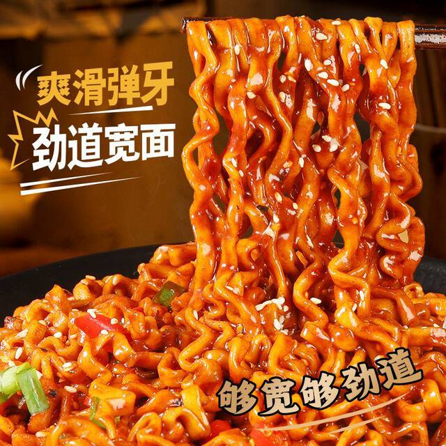 South Korea imported sesame sauce turkey noodles instant noodles instant noodles whole box wholesale dormitory hunger late night snack fast food