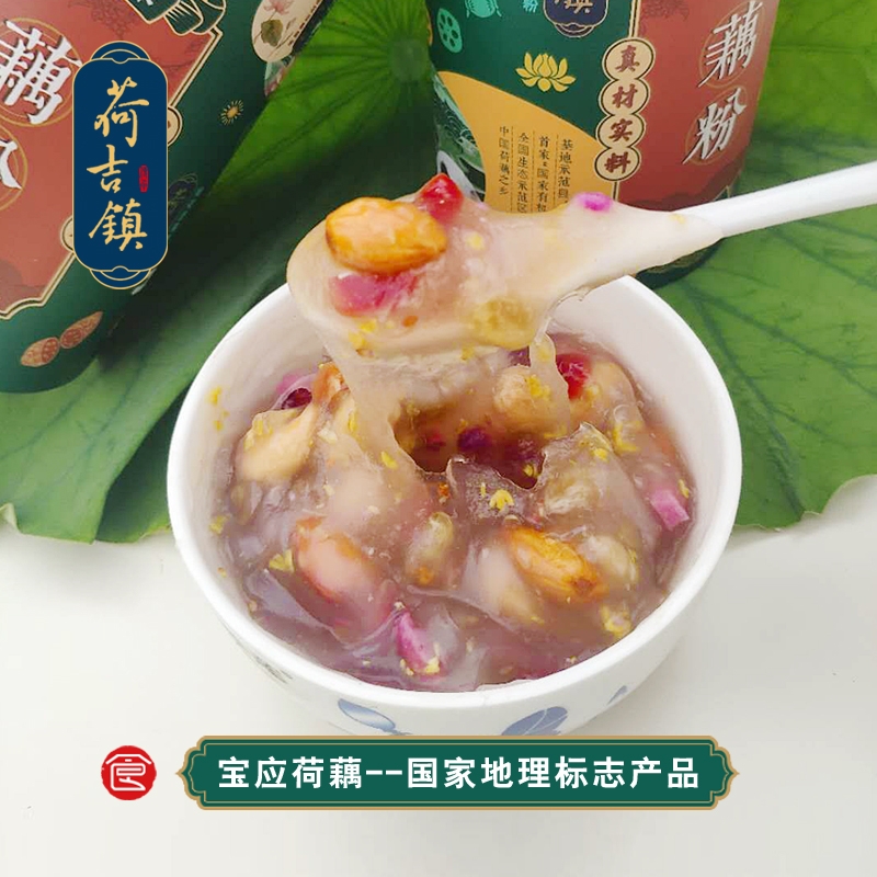 荷吉镇正宗桂花坚果莲藕粉藕粉羹罐装营养速食代餐粉扬州宝应特产 - 图2