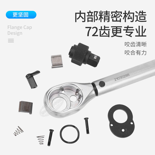 台湾南豫扭力扳手配件公斤力矩棘轮维修齿轮基础包拔片后盖修理包 - 图0