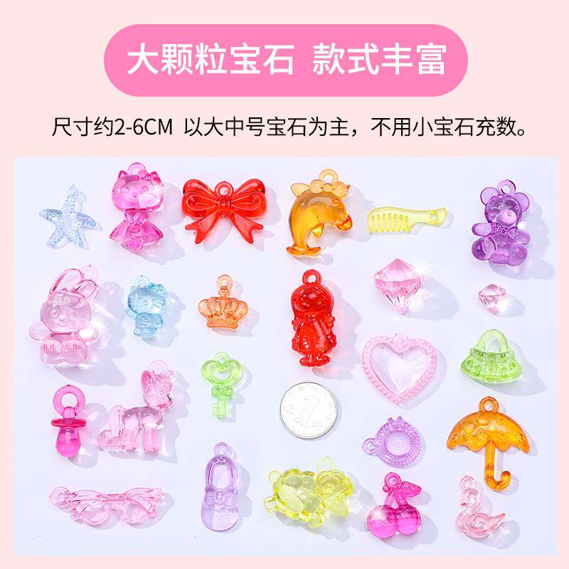  双颐手工串珠/穿珠/首饰编织
