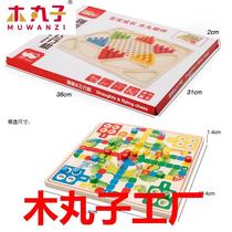 Childrens checkers Chess Flying Toys Puzzle Wooden Multi-game Features Five-in-one-Two-in-One Family Desktop In-one Wood