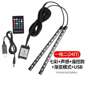 映红汽车脚底氛围灯usb内饰音乐声控节奏灯车内装饰用品大全改装