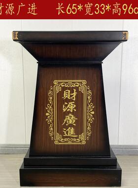 摆件底座金蟾貔貅牛马船关公佛像供桌供台工艺品铜鼎通用落地底座